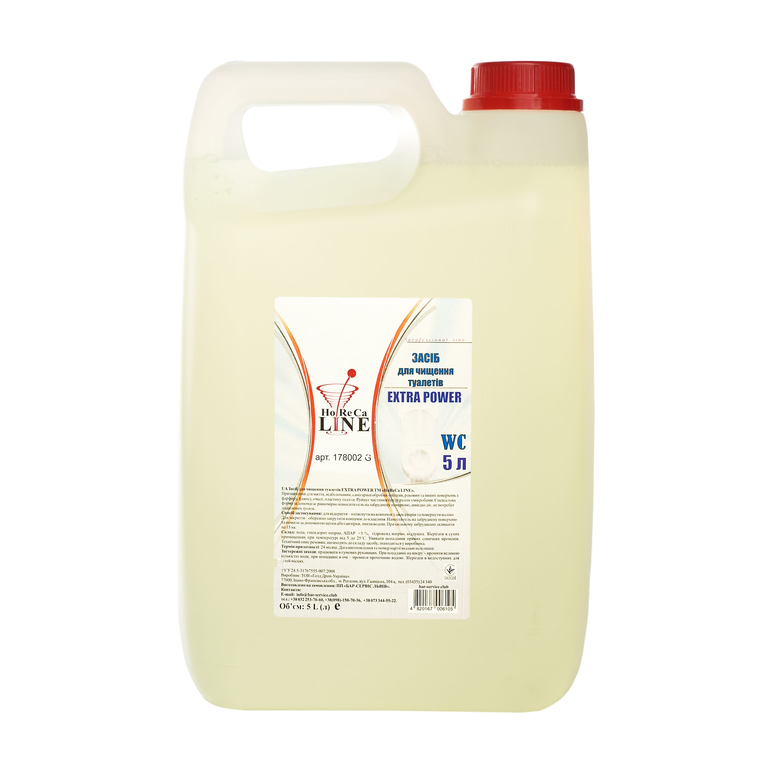 Засіб для чищення туалетів EXTRA POWER ТМ «HoReCa LINЕ» 5 л